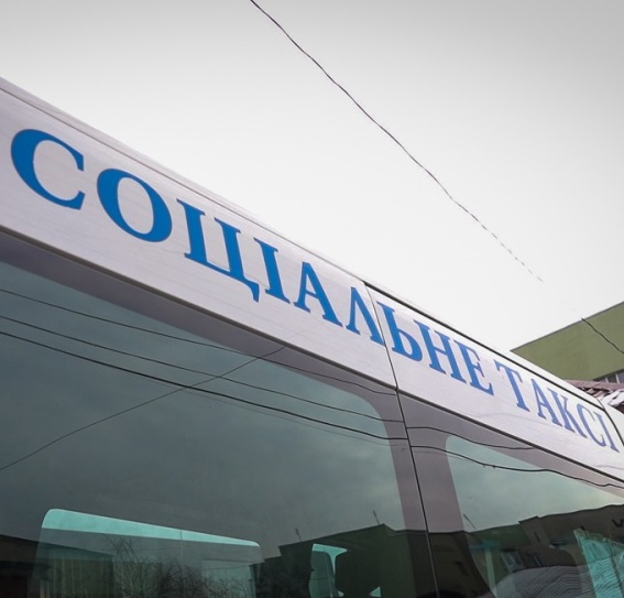 Затверджено порядок надання транспортної соціальної послуги «Соціальне таксі»