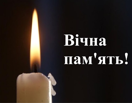 Співчуття міського голови Тернополя Сергія Надала з приводу смерті Зіновія Йордана