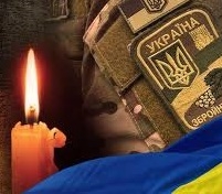 Співчуття міського голови з приводу загибелі тернополянина, сержанта мотопіхотного взводу Ярослава Кондратюка