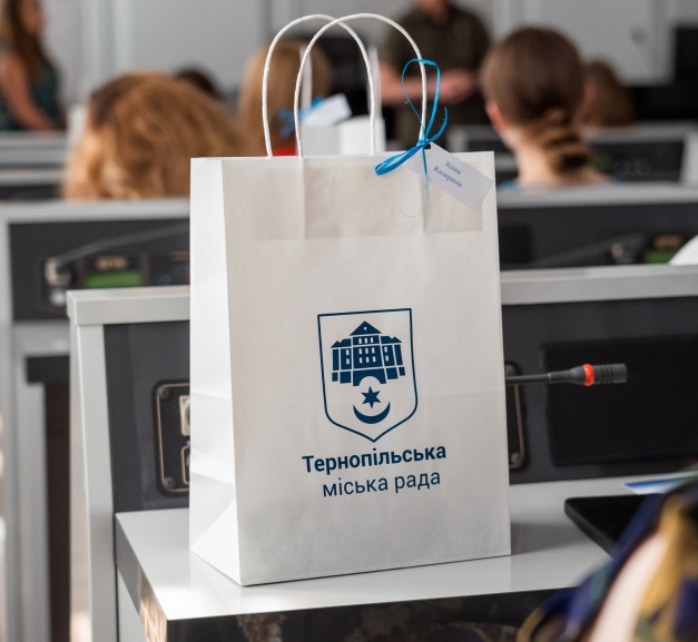 Тернопільська міська рада запрошує молодь на стажування