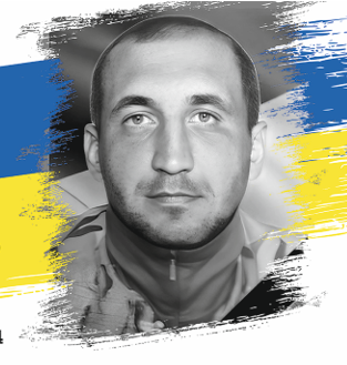 Ярослав Сташків