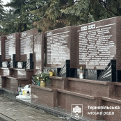 У Тернополі в останню п’ятницю січня вшанують пам'ять полеглих захисників