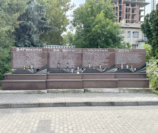 У тернопільському парку ім. Тараса Шевченка дооблаштують меморіальну стелу «Воїнам, загиблим за волю України»