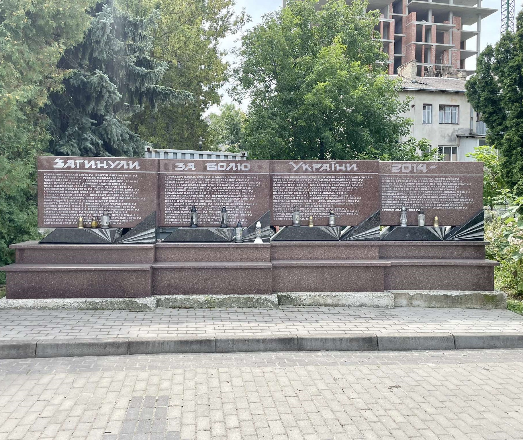 У тернопільському парку ім. Тараса Шевченка дооблаштують меморіальну стелу «Воїнам, загиблим за волю України»