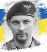 Валерій Стецький