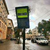 У Тернополі в межах «Громадського бюджету-2026» пропонують встановити інформаційні табло на зупинках