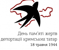 Звернення міського голови Тернополя Сергія Надала з нагоди 80-ї річниці депортації кримських татар