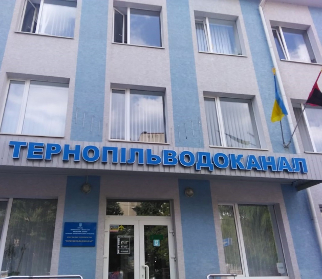 КП «Тернопільводоканал» отримає асенізаційний автомобіль вартістю понад 3,3 млн грн