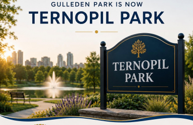 У канадському місті Міссіссаґа з’явився парк «Ternopil Park»
