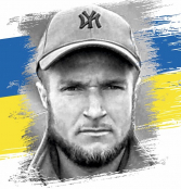 Богдан Тленюк
