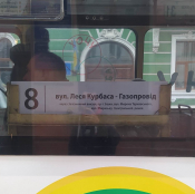 14 травня у зв’язку з асфальтуванням дорожнього полотна тролейбус №8 не заїжджатиме на вул. Микулинецьку