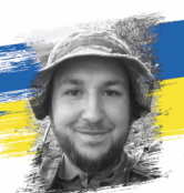Богдан Тремба