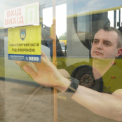 У всьому громадському транспорті Тернополя встановили тривожні кнопки