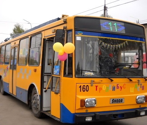 1 червня для дітей буде безкоштовний проїзд у комунальному громадському транспорті Тернополя та на теплоході