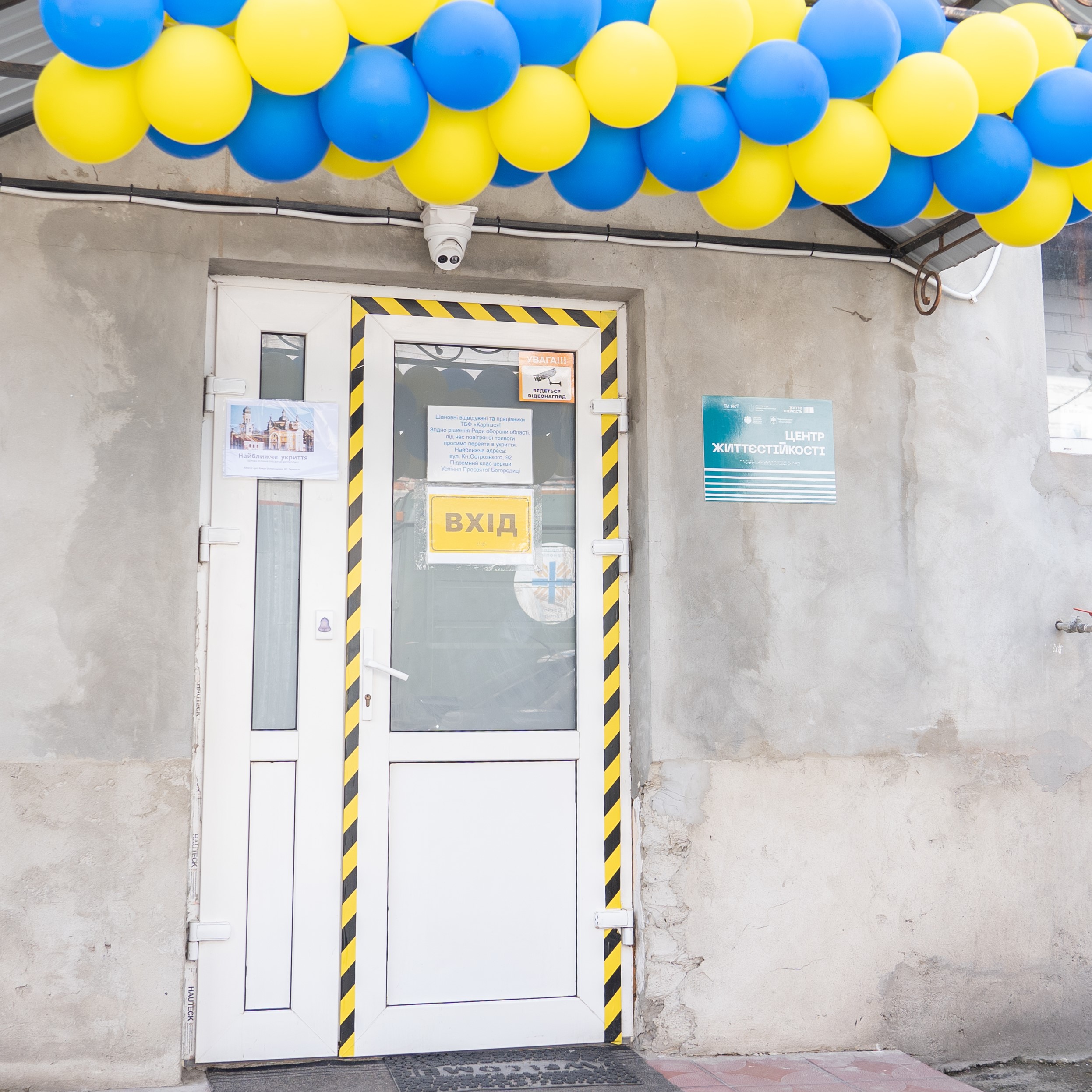 У Тернополі запрацював Центр життєстійкості