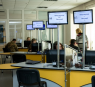 3 1 листопада заяву на отримання відстрочки від призову на військову службу можна буде подати через ЦНАП Тернополя