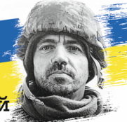 Анатолій Турко