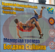 У Тернополі відбувся 29-й Всеукраїнський турнір з вільної боротьби пам’яті тренера Богдана Сцібайла