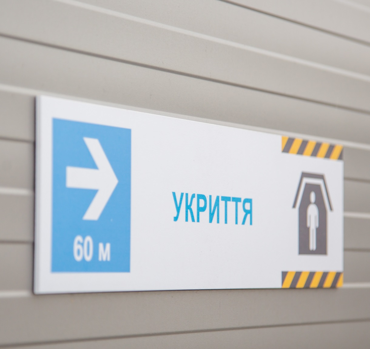 У Тернополі доступні 304 захисних споруд та укриттів 