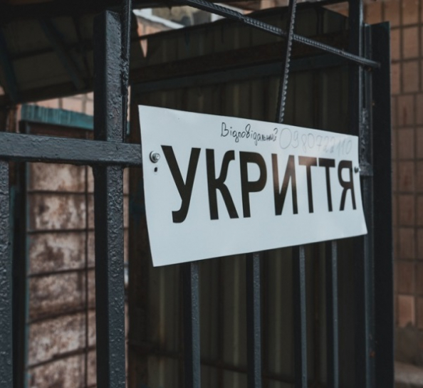 9 червня у Тернополі відбудеться загальноміська толока з метою благоустрою укриттів