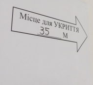 Тернополяни можуть користуватися укриттями в освітніх закладах міста з 18:00 до 08:00 год.