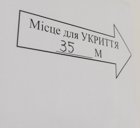 Тернополяни можуть користуватися укриттями в освітніх закладах міста з 18:00 до 08:00 год.