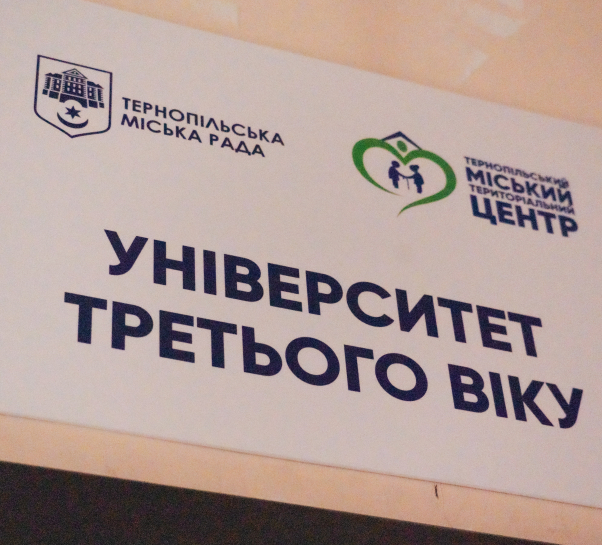 У Тернополі відкрився новий простір для дозвілля людей старшого віку