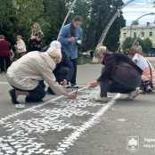 Тернополяни та гості міста разом намалювали символічну вишиванку