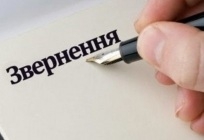 Міські голови Тернополя, Франківська та Хмельницького звернулися до уряду щодо чергового мовного законодавства