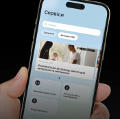 Державні сервіси для ветеранів доступні в єдиному цифровому просторі Ветеран PRO