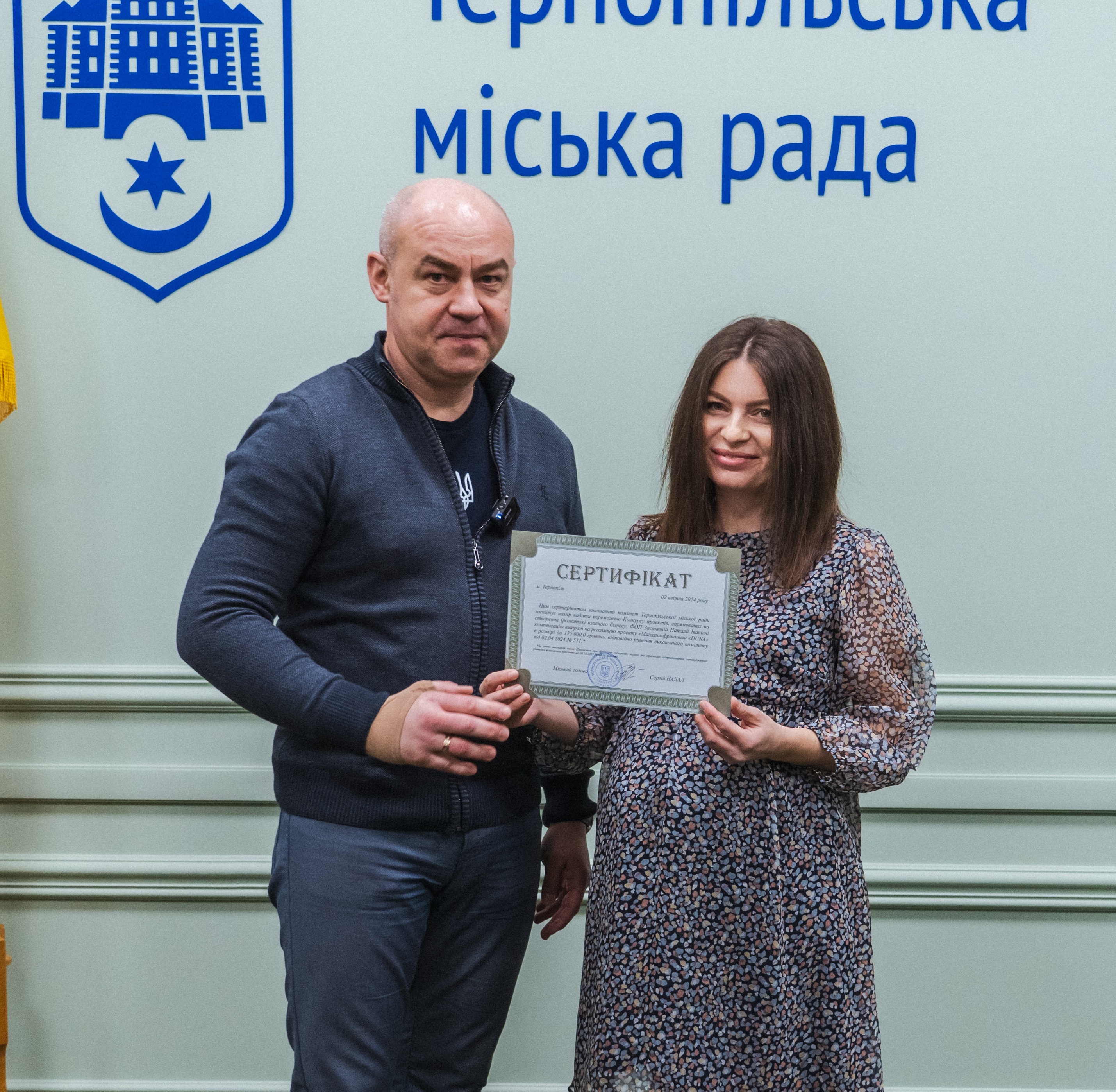 У Тернополі семеро ветеранів отримали сертифікати для створення та розвитку власного бізнесу