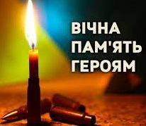 Співчуття міського голови з приводу загибелі тернополян Андрія Федорківа та Віталія Дереха