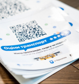 Понад 3200 тернополян оцінили роботу громадського транспорту через «е-Тернопіль»