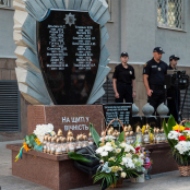 У Тернополі відкрили меморіал загиблим правоохоронцям