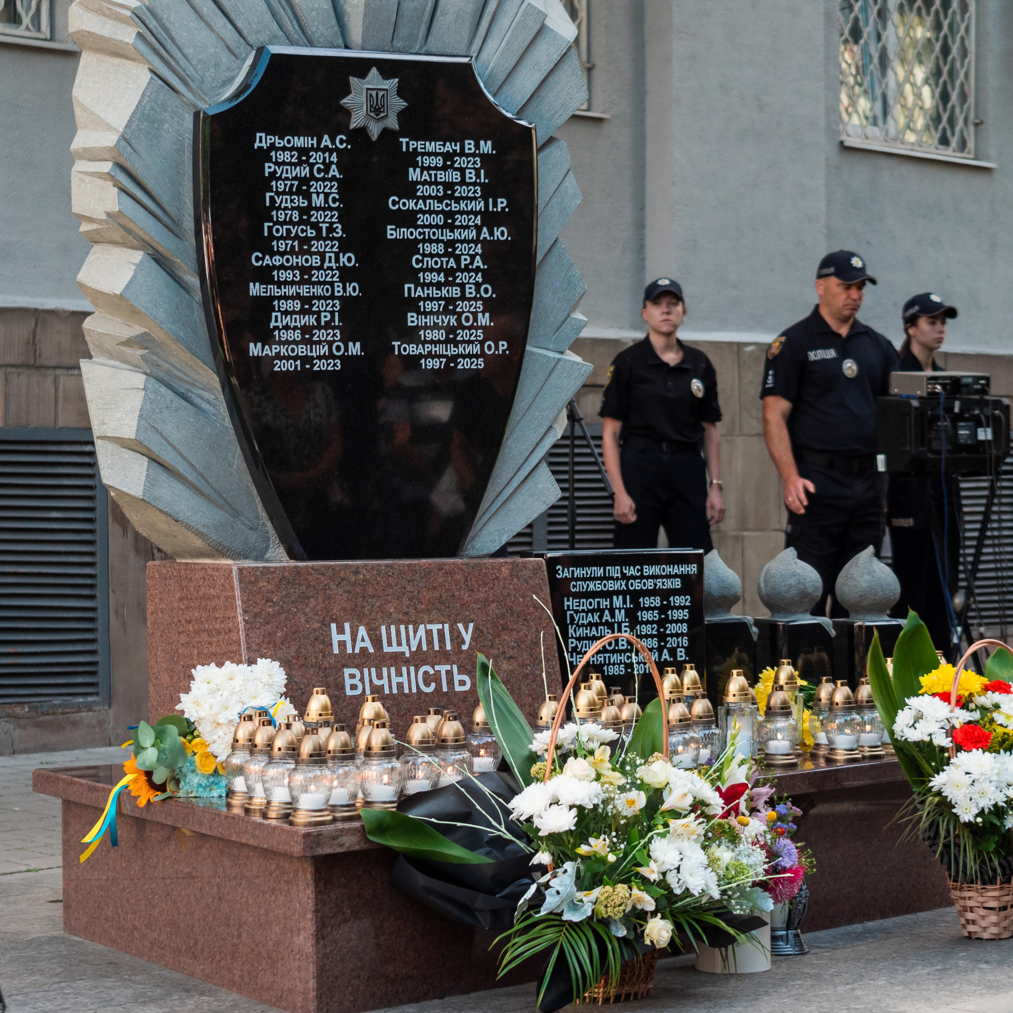 У Тернополі відкрили меморіал загиблим правоохоронцям