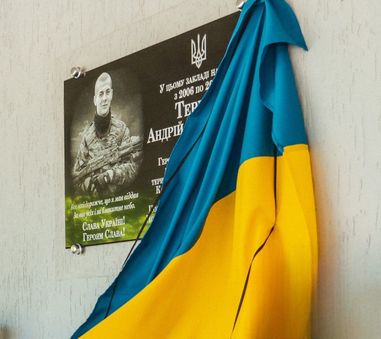 На території «Тернопільського центру професійно-технічної освіти» відкрили меморіальну дошку та стелу пам’яті загиблим Героям-випускникам