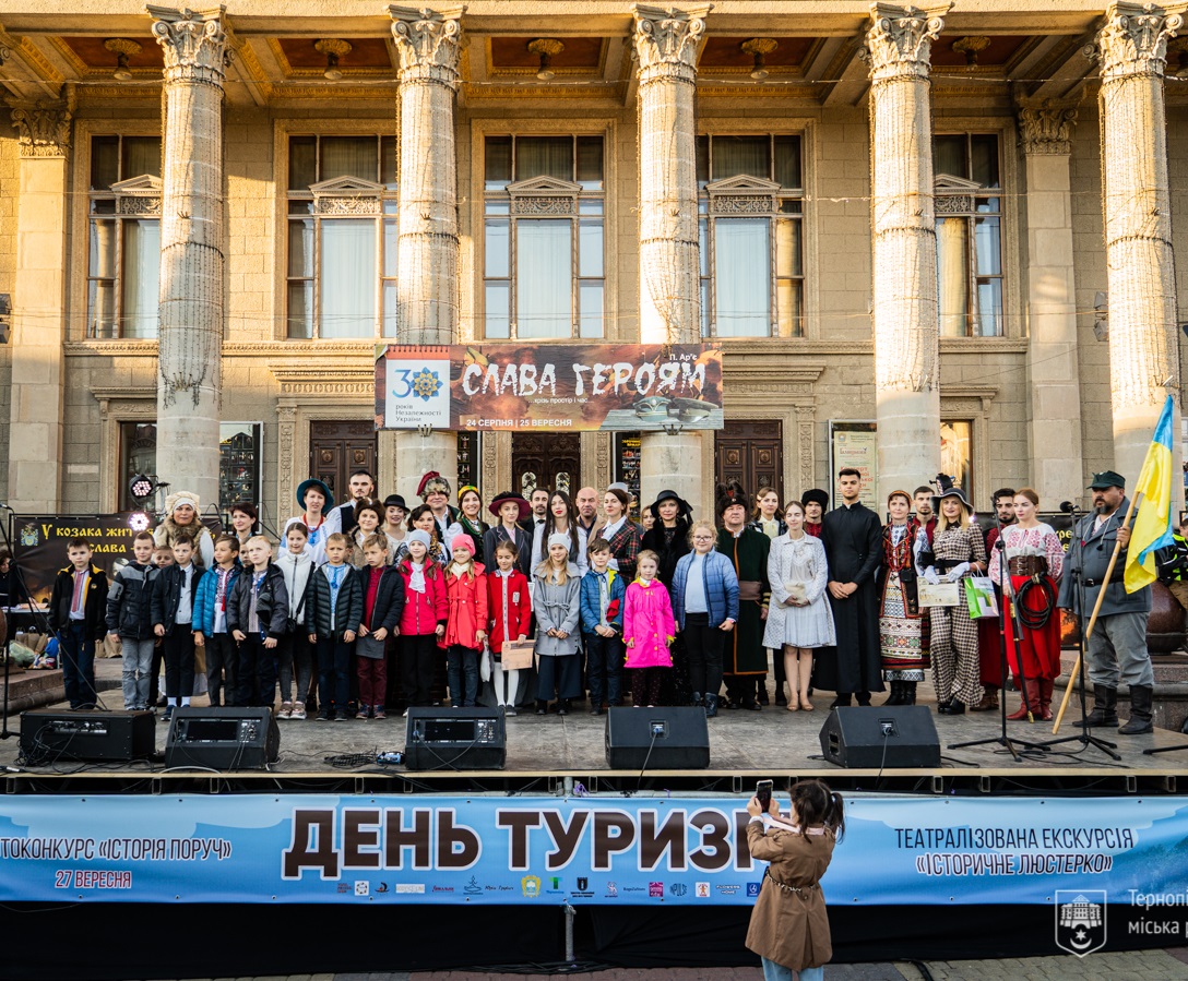 У Тернополі нагородили переможців фотоконкурсу «Історія поруч»