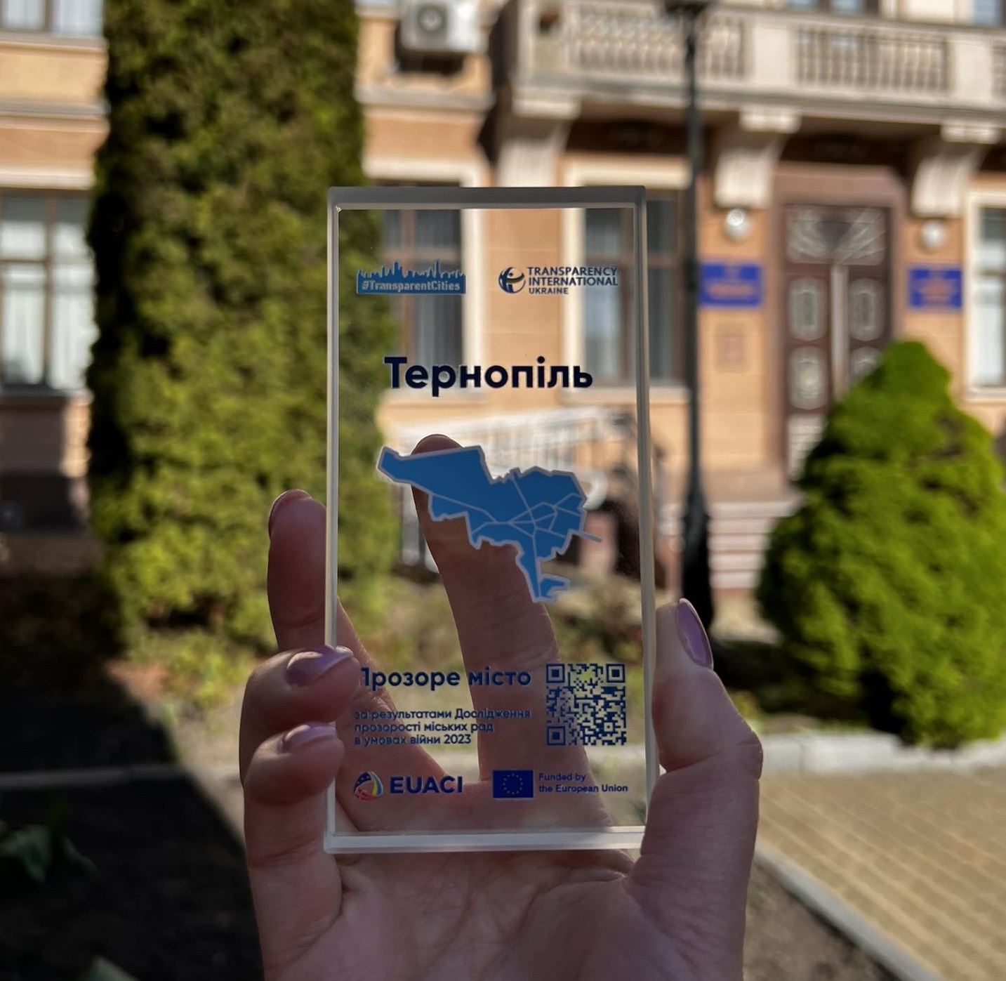 Тернопіль отримав відзнаку «Прозоре місто» від Transparency International Ukraine