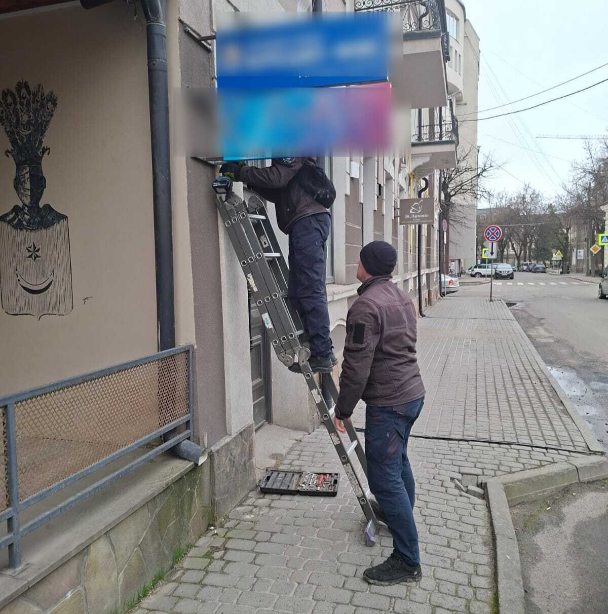 У Тернополі на вул. Степана Качали демонтували самовільно встановлену вивіску
