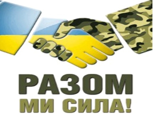 Звернення міського голови Тернополя з нагоди Міжнародного дня волонтера