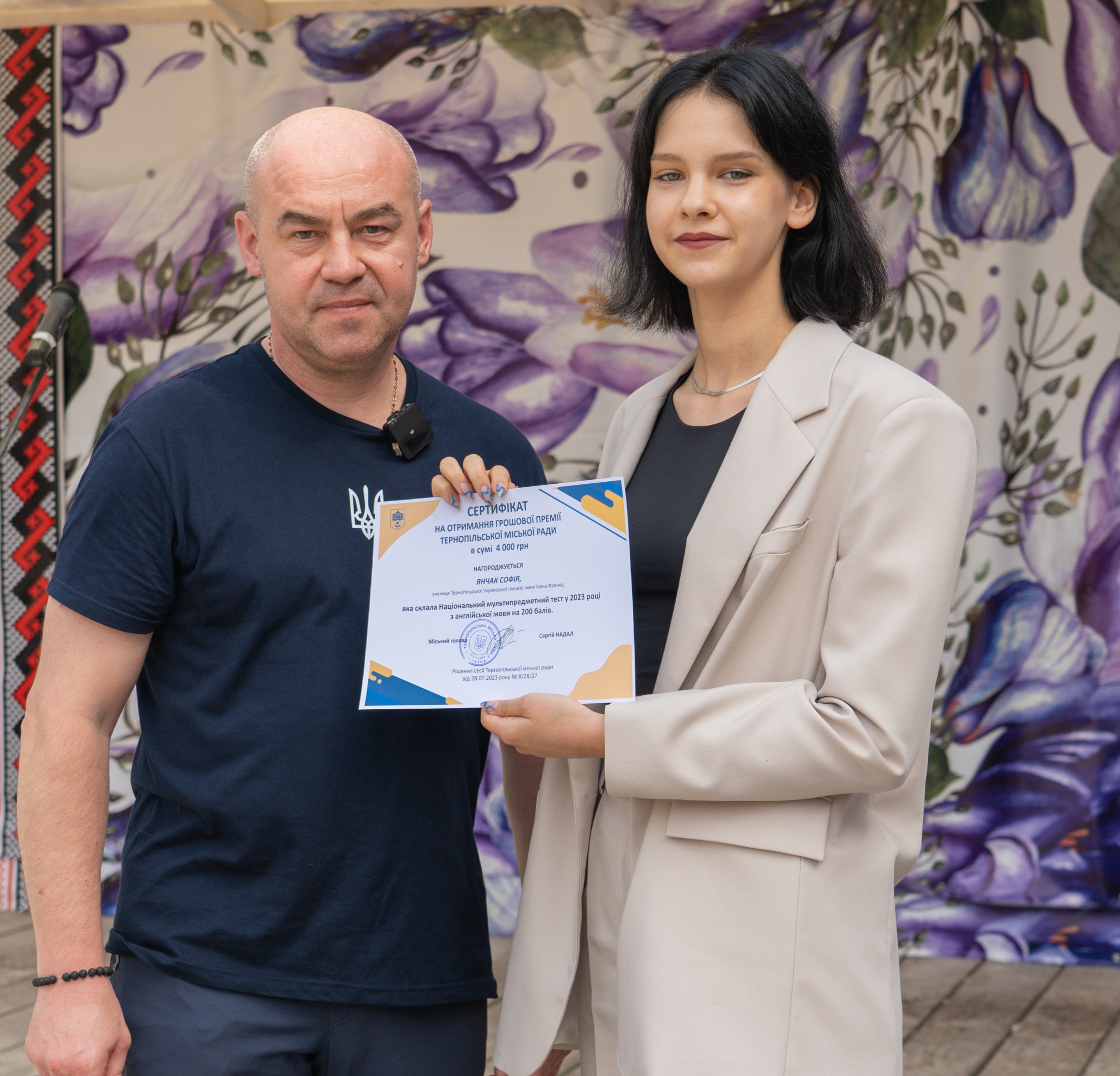 Міський голова нагородив преміями тернопільських випускників за високі результати НМТ