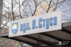 19 грудня буде обмежено рух транспорту на вулиці Василя Стуса