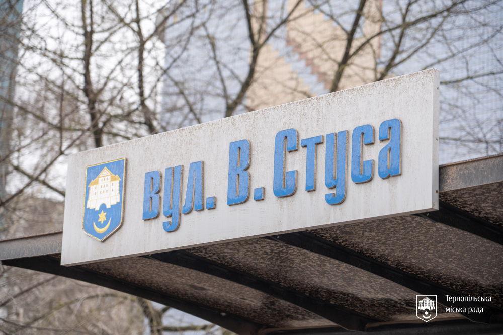 19 грудня буде обмежено рух транспорту на вулиці Василя Стуса