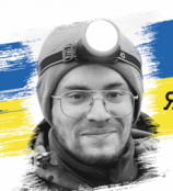 Юрій Ясінський