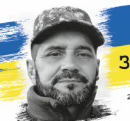 Андрій Загричук