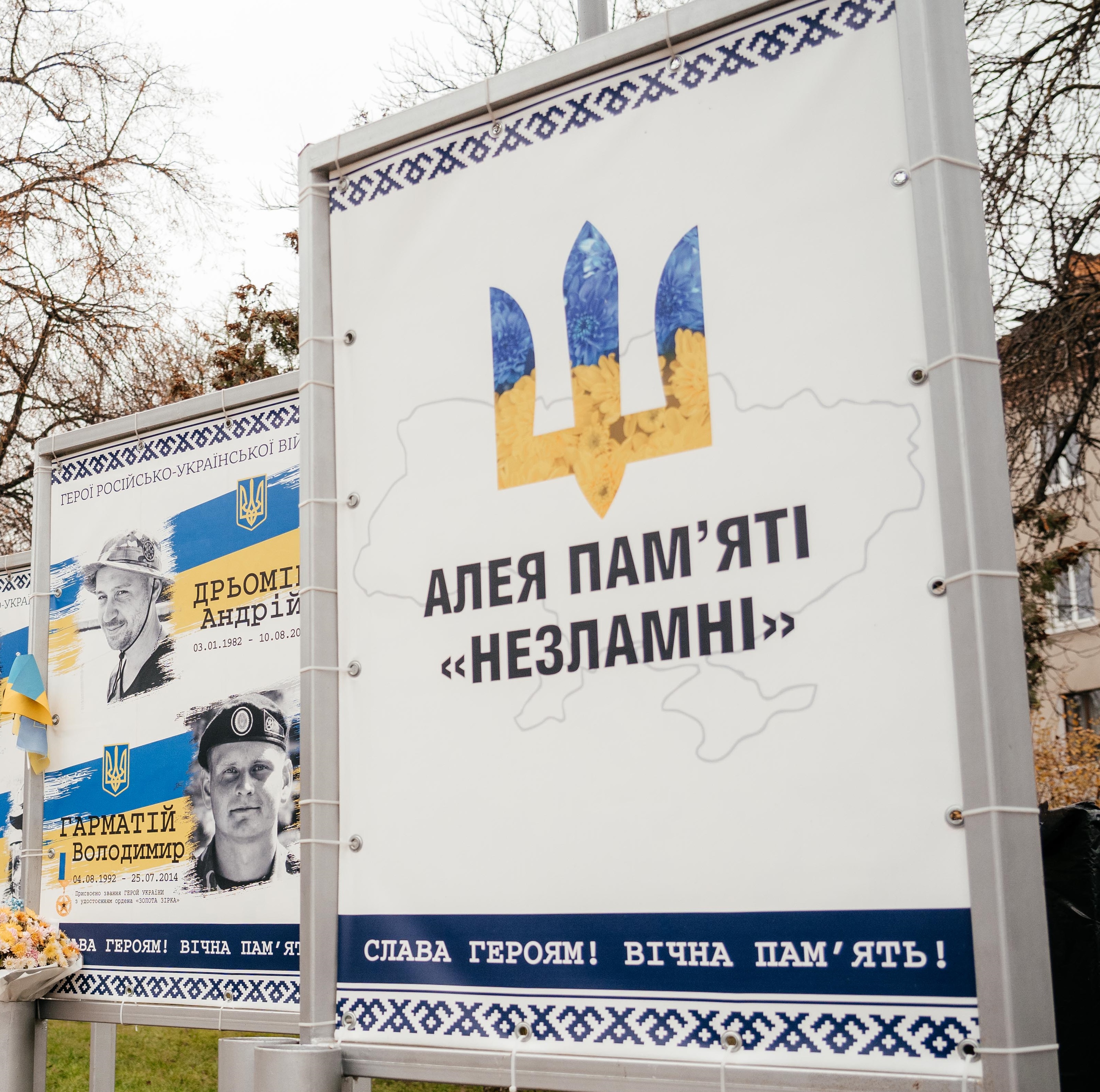 На Театральному майдані відбулася акція вшанування Героїв з нагоди Дня ЗСУ