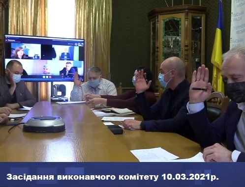 У Тернопільській громаді створено Координаційну раду з питань гендерної рівності, запобігання та протидії домашньому насильству