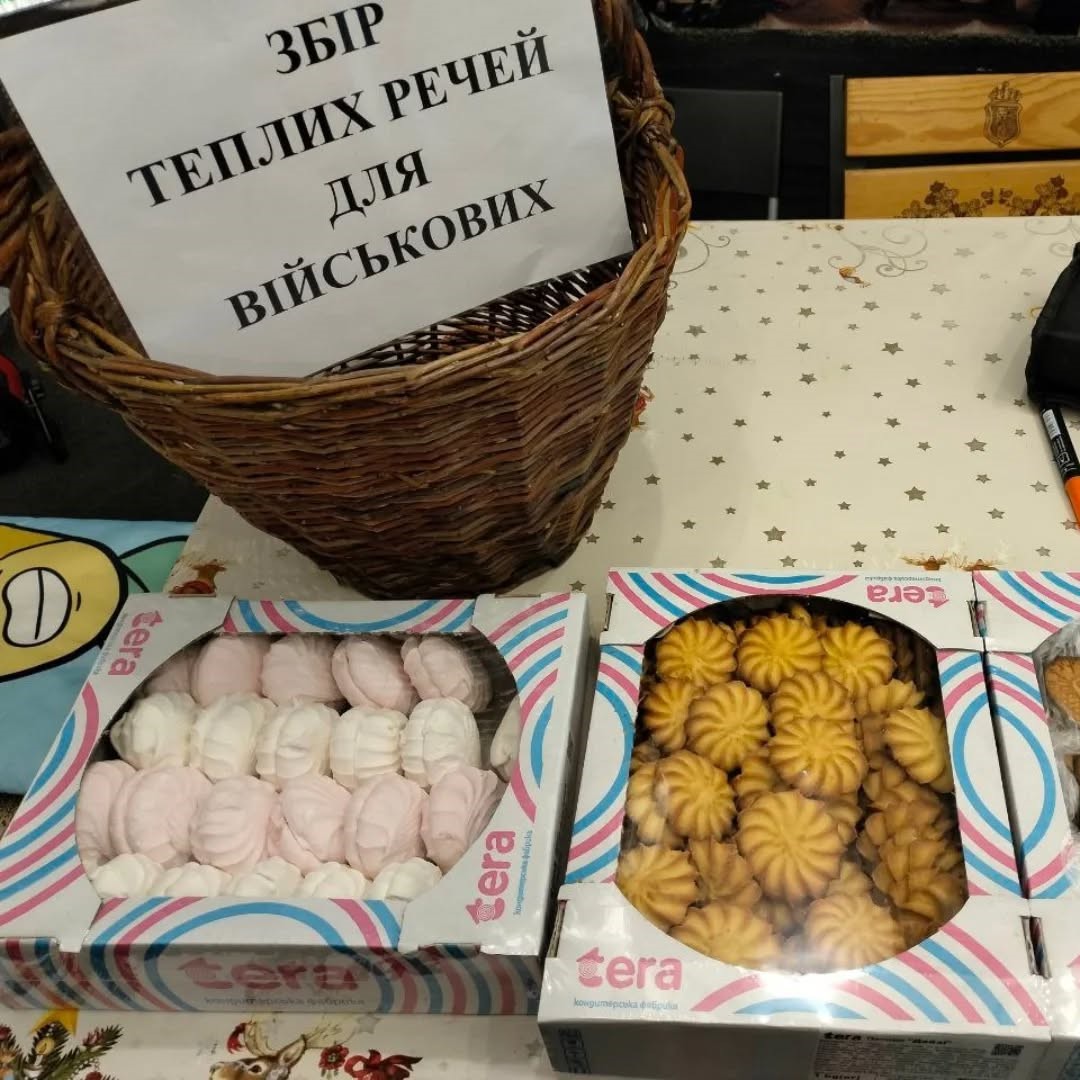 У Тернополі триває акція зі збору теплих речей і смаколиків для військових