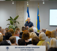 Міський голова Тернополя Сергій Надал прозвітував про результати роботи за перше півріччя 2025 року