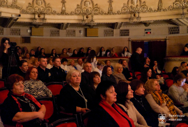 80-річчя Тернопільської загальноосвітньої школи №4